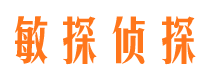 大理寻人公司